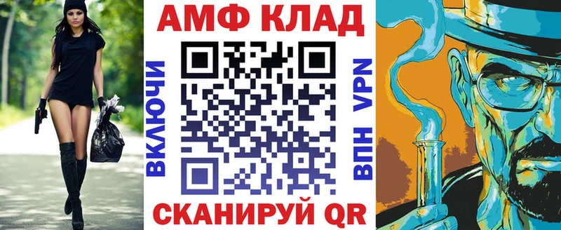 omg зеркало  Пролетарск  АМФ VHQ  купить наркотик 