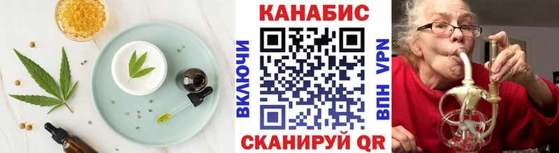 Печенье с ТГК конопля  Пролетарск 