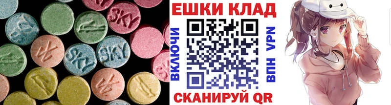 ЭКСТАЗИ Дубай  Пролетарск 