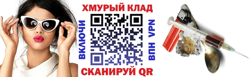Героин гречка  кракен как войти  Пролетарск 