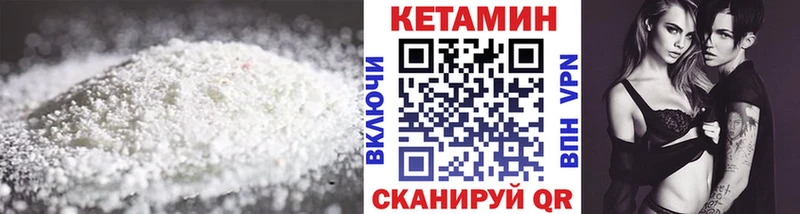 как найти наркотики  Пролетарск  Кетамин ketamine 