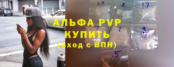 трава Усолье-Сибирское