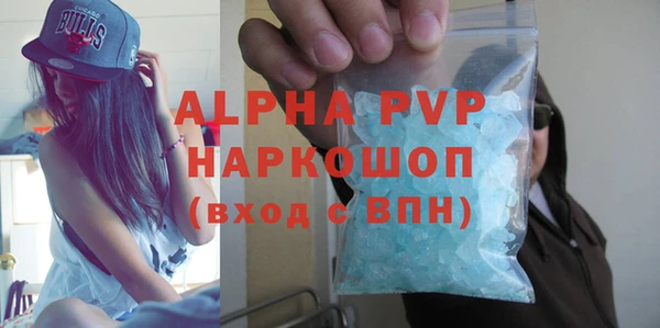 альфа пвп Алексеевка