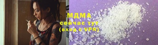 кокаин VHQ Нягань