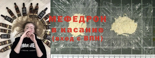 mdpv Алексин