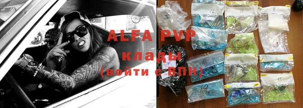 прущий лед Усмань
