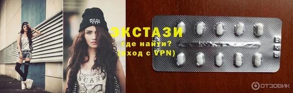 mdpv Алексин