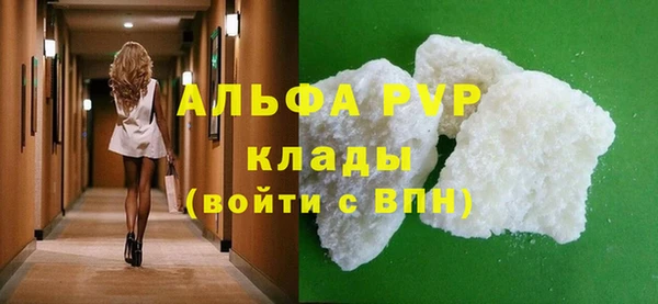 mdpv Алексин