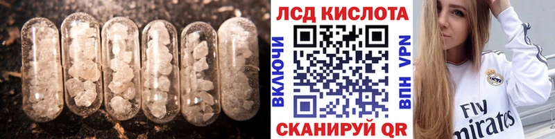 купить  цена  Пролетарск  LSD-25 экстази ecstasy 
