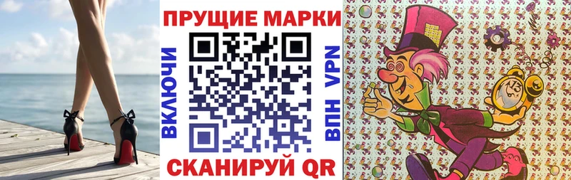 Наркотические марки 1,8мг  наркотики  Пролетарск 