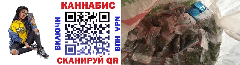 купить наркоту Пролетарск Бошки марихуана план